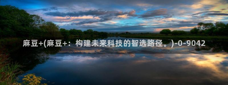 麻豆专区一区二区三区