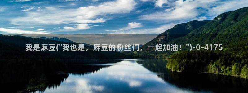 麻豆 专区：我是麻豆(\