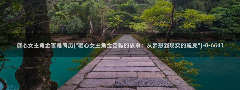 糖心vlog 网页版下载安装