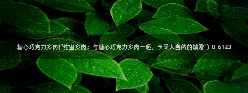 糖心vlog安装