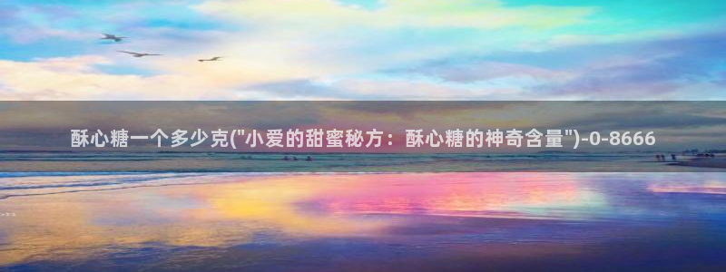 糖心vlog最新版本