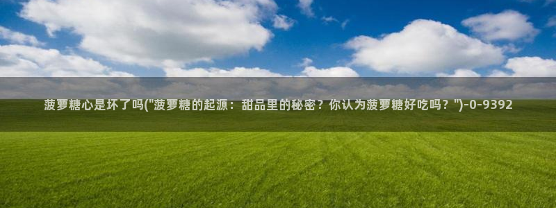 糖心视频vlog破解版下载