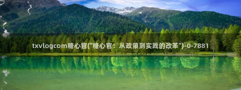糖心vlog在线观看高清