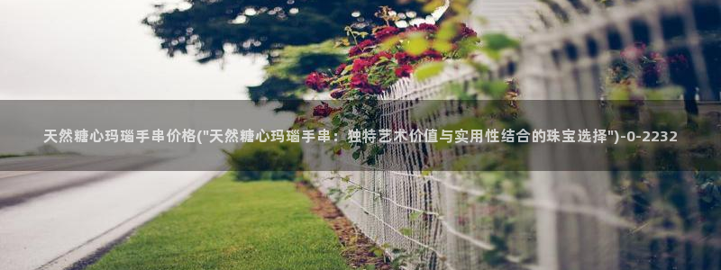 糖心vlog: