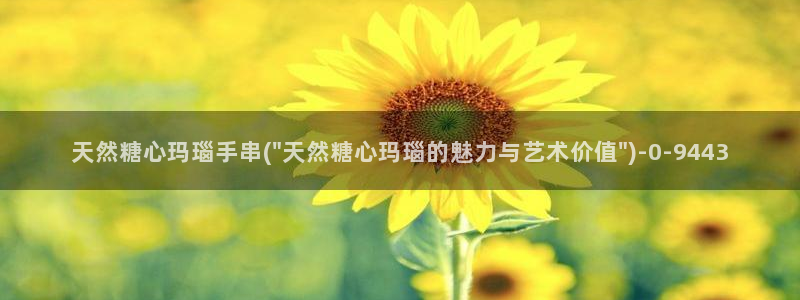 糖心vlog糖心