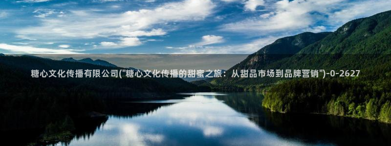 糖心vlog网站免费