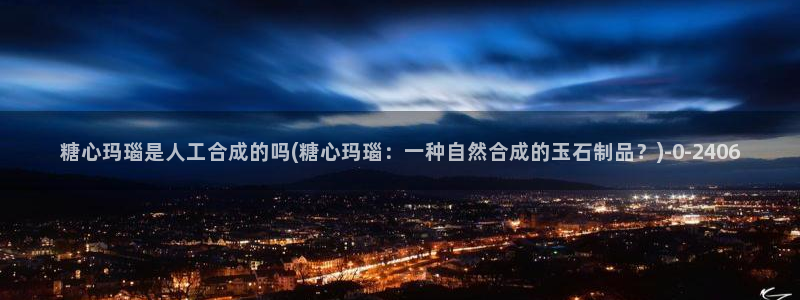 在线糖心vlog