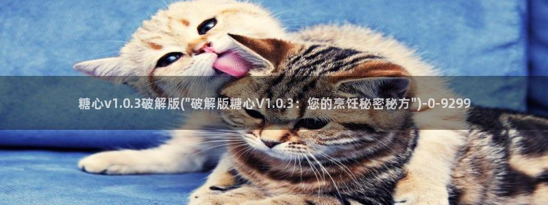 糖心vlog柚子猫内射频