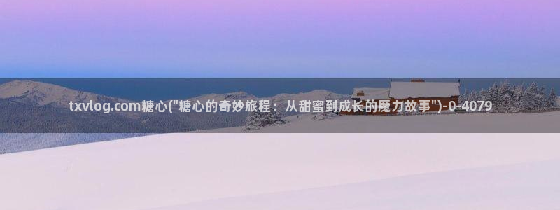 糖心vlog在哪下